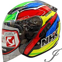 《遠古騎士》NHK S1 GP PRO SA63#2 黑紅  內藏墨片半罩式安全帽 ????折價200元 歷史價格詳細信息