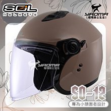 Sol 排球少年!! One Fine Day! 75mm徽章集 中盒 歷史價格詳細信息