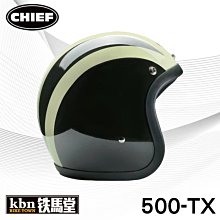 ☆KBN☆鐵馬堂 義大利 ACERBIS X-FORCE 開放式 護弓 通用型 越野 滑胎 防護 紫 歷史價格詳細信息