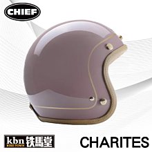 ☆KBN☆鐵馬堂 義大利 ACERBIS X-FORCE 開放式 護弓 通用型 越野 滑胎 防護 紫 歷史價格詳細信息