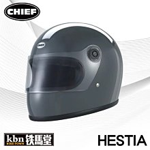 ☆KBN☆鐵馬堂 SHOEI J-Cruise II 2代 AGLERO TC-1 3/4罩 可PFS 總代理 公司貨 歷史價格詳細信息