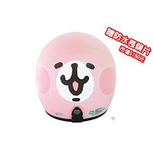 粉紅兔兔P助卡娜赫拉絨毛娃娃玩偶抱枕仿羊毛氈款35公分/28公分882663/882664【小品館】 歷史價格詳細信息