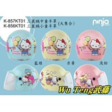 {WU TENG} KYT安全帽 DJ半罩式 2020新款彩繪帽 #5 雙層鏡片 網路詢問熱絡 (好禮三選一) 歷史價格詳細信息