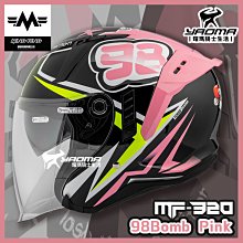 MF 安全帽 MF-320 素色 消光金屬藍 內置墨鏡 明峯製帽 台灣製造 半罩式 3/4罩 耀瑪騎士機車部品 歷史價格詳細信息