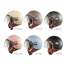 魔速安全帽◎華泰 K857 Z1 狗狗 童帽 安全帽 柴犬 歷史價格詳細信息