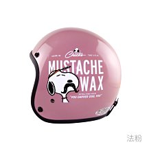 魔速安全帽◎華泰 K857 Z1 狗狗 童帽 安全帽 柴犬 歷史價格詳細信息