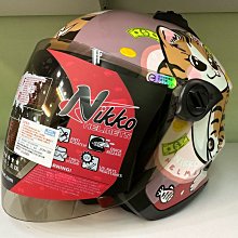 【NIKKO】N-553 II 狗勾SHIBA桑 3/4罩雙鏡片夜光安全帽  奶茶色 歷史價格詳細信息