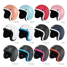 魔速安全帽◎LAZER Tango SR CRAZY 3/4罩 半罩 安全帽 歷史價格詳細信息