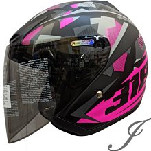 《遠古騎士》MING FENG MF-320 消光幻紫白 半罩 安全帽 3/4罩 內墨片 ????送現折200元 歷史價格詳細信息