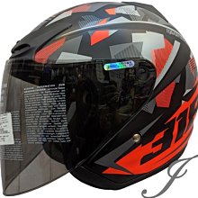 《遠古騎士》MING FENG MF-320 消光幻紫白 半罩 安全帽 3/4罩 內墨片 ????送現折200元 歷史價格詳細信息