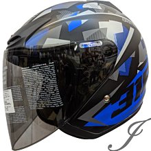 《遠古騎士》MING FENG MF-320 消光幻紫白 半罩 安全帽 3/4罩 內墨片 ????送現折200元 歷史價格詳細信息
