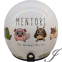 《遠古騎士》EVO CA310 精裝 黑邊 鴨母藍 騎士復古帽 安全帽 歷史價格詳細信息