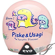 《遠古騎士》EVO CA310 精裝 黑邊 鴨母藍 騎士復古帽 安全帽 歷史價格詳細信息