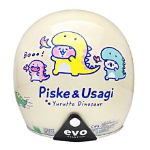 《遠古騎士》EVO CA310 精裝 黑邊 鴨母藍 騎士復古帽 安全帽 歷史價格詳細信息