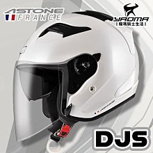 ASTONE 安全帽 DJS 素色 珍珠白 透氣內襯 耳機槽 內墨片 眼鏡溝槽 全拆洗 半罩 歷史價格詳細信息