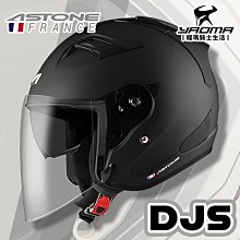 ASTONE 安全帽 DJS 素色 珍珠白 透氣內襯 耳機槽 內墨片 眼鏡溝槽 全拆洗 半罩 歷史價格詳細信息