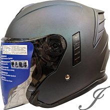 《遠古騎士》M2R FR-2 特仕版 閃銀灰 內襯可拆 大壓尾 半罩 雙鏡 安全帽????折價100元 歷史價格詳細信息