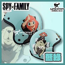 SPY×FAMILY 間諜家家酒（1~9)套書/眾利書店 歷史價格詳細信息