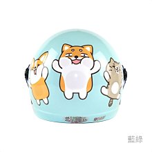 魔速安全帽◎華泰 K857 Z1 狗狗 童帽 安全帽 柴犬 歷史價格詳細信息