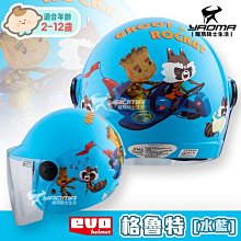 迪士尼正版 格子系列 唐老鴨 小熊維尼 奇奇 米奇 娃娃 玩偶 絨毛玩偶 坐姿款約16CM 歷史價格詳細信息