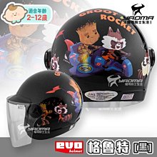 迪士尼正版 格子系列 唐老鴨 小熊維尼 奇奇 米奇 娃娃 玩偶 絨毛玩偶 坐姿款約16CM 歷史價格詳細信息