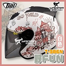 Fun野 北美胡桃木砧板-大+小 衝浪板造型 MIT手工製附麻繩.露營木砧板 實木切菜板 麵包托盤盛菜盤 歷史價格詳細信息