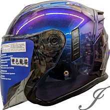 《遠古騎士》M2R FR-2 特仕版 閃銀灰 內襯可拆 大壓尾 半罩 雙鏡 安全帽????折價100元 歷史價格詳細信息