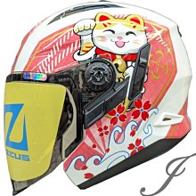 《遠古騎士》瑞獅 ZEUS 613B AJ10 消光黑紅 半罩安全帽 內襯全可拆 ZS613B 歷史價格詳細信息