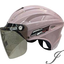 《遠古騎士》GP5  225 素 消光夜幕綠 素色  安全帽  超輕量 GP-5 歷史價格詳細信息