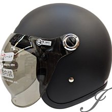 泡泡鏡安全帽(消光灰) 1PC頂 x 1【家樂福】 歷史價格詳細信息