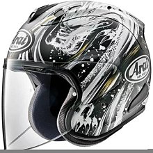 ????硬了騎士生活館-三民旗艦店????Arai RAPIDE-NEO REACT彩繪款 歷史價格詳細信息