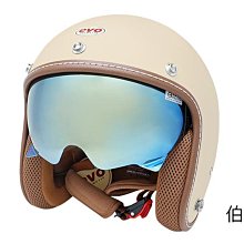 《遠古騎士》EVO CA310 精裝 黑邊 鴨母藍 騎士復古帽 安全帽 歷史價格詳細信息