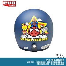 全聯 復仇者聯盟 吸盤公仔 歷史價格詳細信息