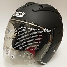 3/4罩 半罩 鼎立興 GRS GA-608 G-608 素色乳綠 雙鏡片 內墨片 全可拆內裡 R帽《相宜安全帽蘆竹南崁》 歷史價格詳細信息
