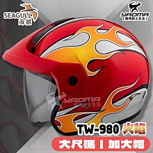 海鷗合唱團A FLOCK OF SEAGULLS 歷史價格詳細信息