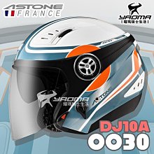 【ASTONE】車前包/腰包 附內層防水袋 機車/重機用 前小包 歷史價格詳細信息