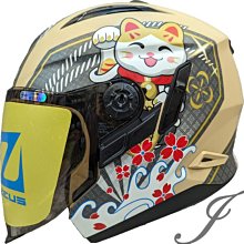 《遠古騎士》瑞獅 ZEUS 613B AJ10 消光黑紅 半罩安全帽 內襯全可拆 ZS613B 歷史價格詳細信息