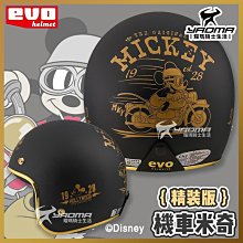 正版授權 迪士尼 MICKEY 米奇 史迪奇 小魚口背包 後背包 收納包 置物包 拉鍊包 書包 背包 三款 歷史價格詳細信息