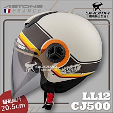 LL012 推射窗固定桿 窗戶固定桿 長桿 撐桿 推窗固定桿 推射桿 歷史價格詳細信息