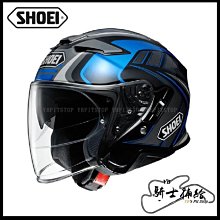 SHOEI 安全帽 J-CRUISE2 MARQUEZ 6 四分之三 彩繪【XL號現貨｜立昇門市】有現金價 歷史價格詳細信息