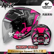 NHK S1GP PRO MF#1 武士道 MIHA 黑 服部半藏 內置墨鏡 排齒扣 3/4罩 安全帽 耀瑪騎士機車部品 歷史價格詳細信息
