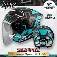 NHK S1GP PRO MF#1 武士道 MIHA 黑 服部半藏 內置墨鏡 排齒扣 3/4罩 安全帽 耀瑪騎士機車部品 歷史價格詳細信息