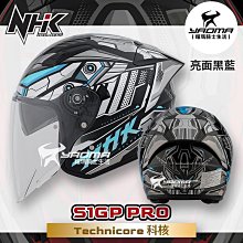 NHK S1GP PRO MF#1 武士道 MIHA 黑 服部半藏 內置墨鏡 排齒扣 3/4罩 安全帽 耀瑪騎士機車部品 歷史價格詳細信息