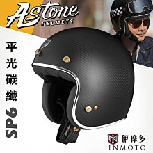 伊摩多【雙十二限時特價】義大利ACERBiS越野防風背心 合身輕巧｜防小雨 SOFTSHELL X-WIND 23441 歷史價格詳細信息