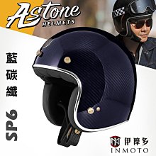 伊摩多【雙十二限時特價】義大利ACERBiS越野防風背心 合身輕巧｜防小雨 SOFTSHELL X-WIND 23441 歷史價格詳細信息