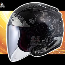 『元成安全帽』NIKKO N401復古帽/聯名安全帽 ZANMANG LOOPY 亮面椰奶白 歷史價格詳細信息