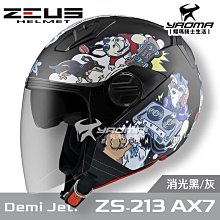 贈鏡片 ZEUS 安全帽 ZS-388A 熊熊灰 亮面 素色 內墨鏡 內襯可拆 復古帽 3/4罩 耀瑪騎士機車部品 歷史價格詳細信息