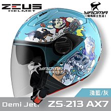 贈鏡片 ZEUS 安全帽 ZS-388A 熊熊灰 亮面 素色 內墨鏡 內襯可拆 復古帽 3/4罩 耀瑪騎士機車部品 歷史價格詳細信息
