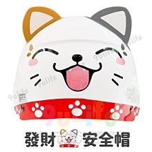 【九合一財神大圓滿咒】護身矽膠手環 五彩色 19cm [71754] 歷史價格詳細信息