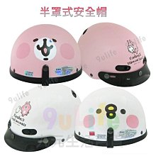 台灣製 九合一雙頭量勺/ 量匙 歷史價格詳細信息